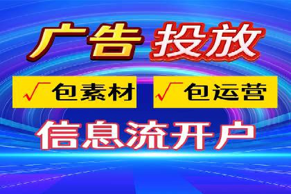 百度信息流开户流程优化案例